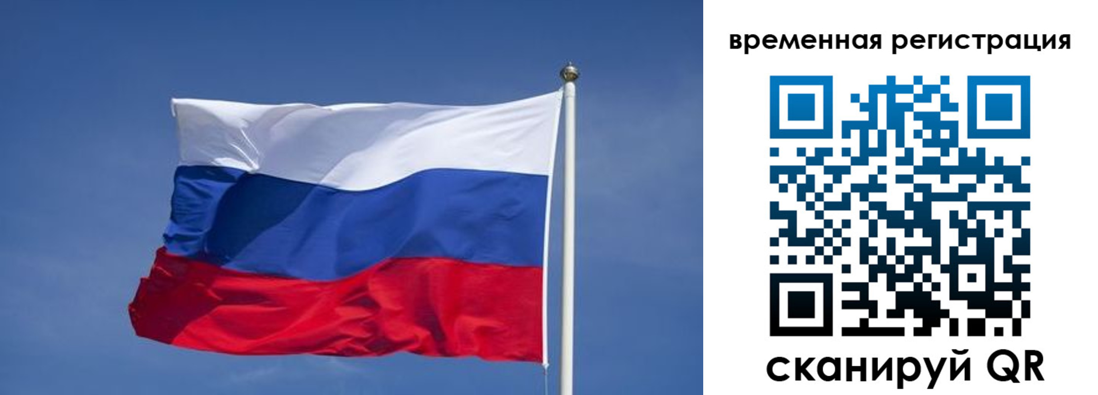 где прописаться в Кирове