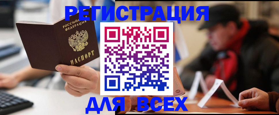 регистрация для школы в Кирове